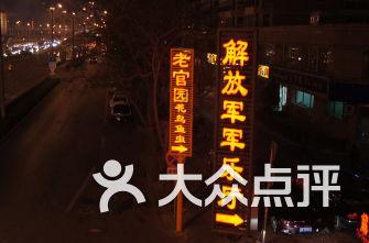 召唤神龙万宁版祖龙