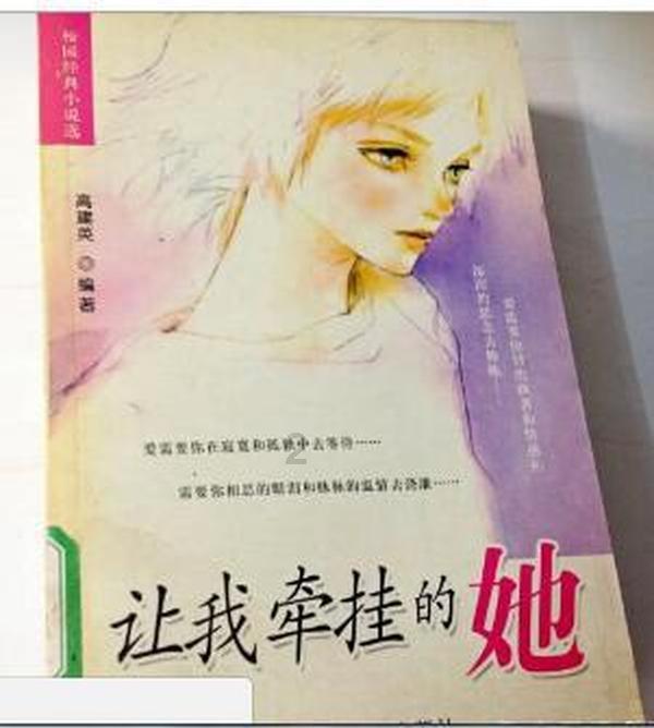 春雨直播app