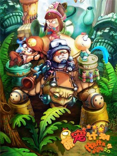 骑士的侍从