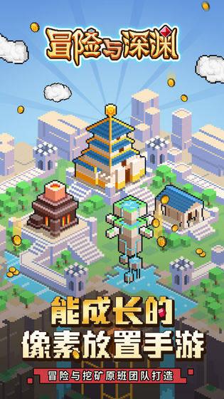 怎么新建桌面游戏画面