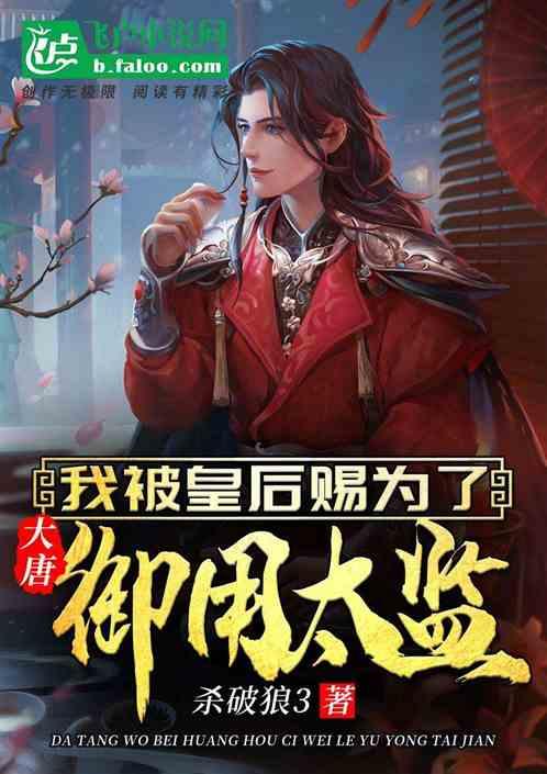 救援可爱小学生