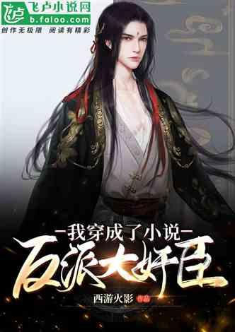 八元减九角等于多少元？游戏画面