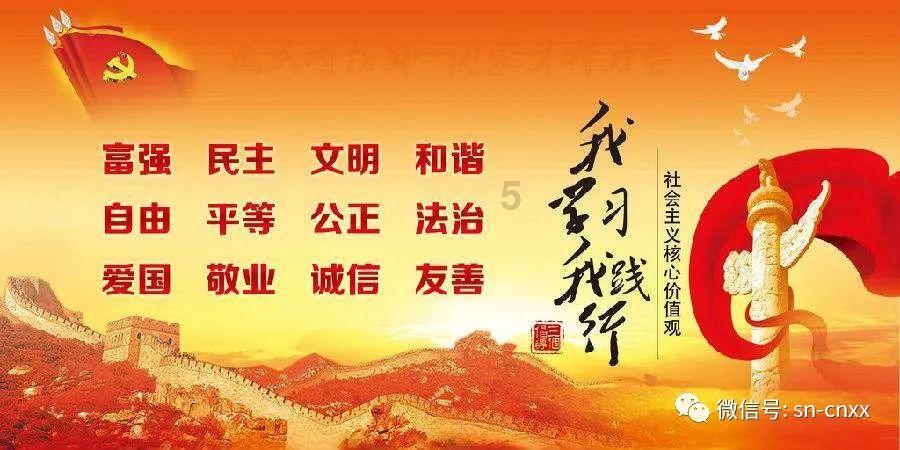 嘉日单词