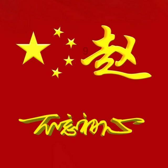 疯狂的聚会