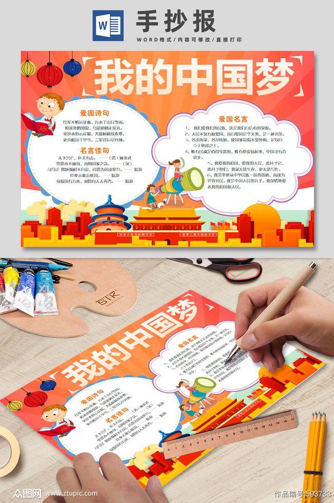 美人鱼游玩