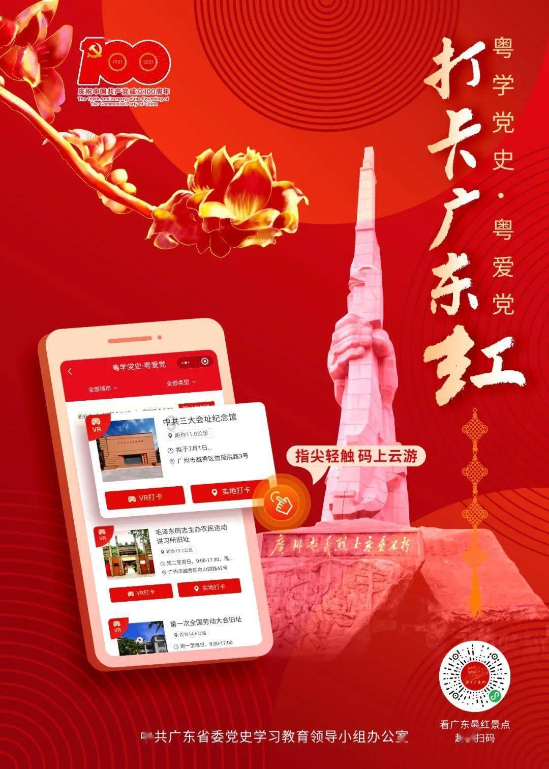 畅由联盟(01039.HK)发行1.26亿港元2024年可换股债券