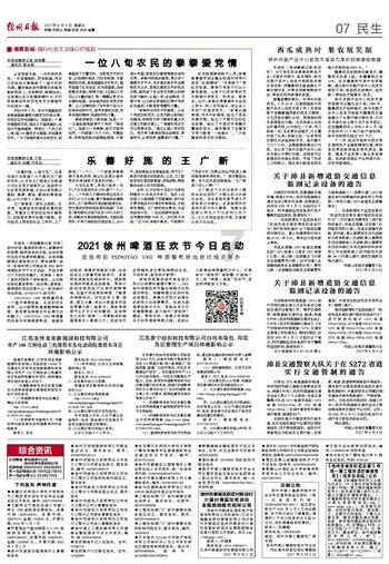 小猫钓鱼开船版最新版下载