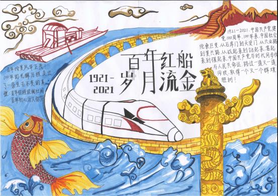 连线光球