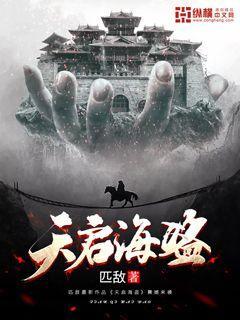 67号仓库
