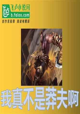 秘密实验室逃生