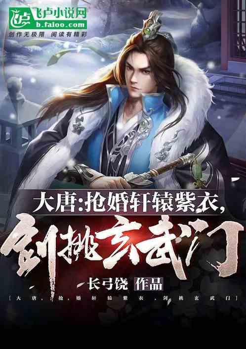 功夫熊猫3手游
