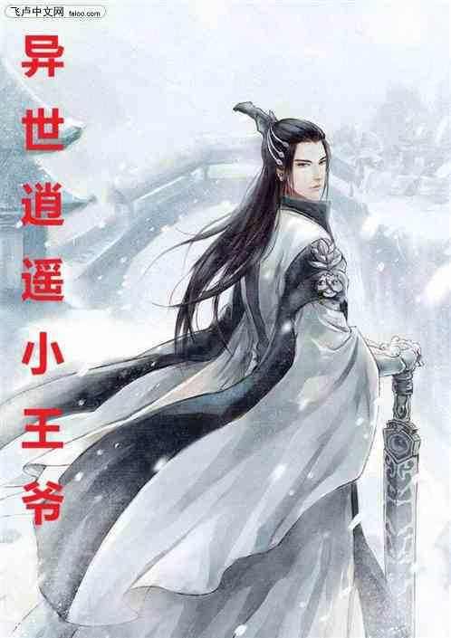 救援毕业女孩