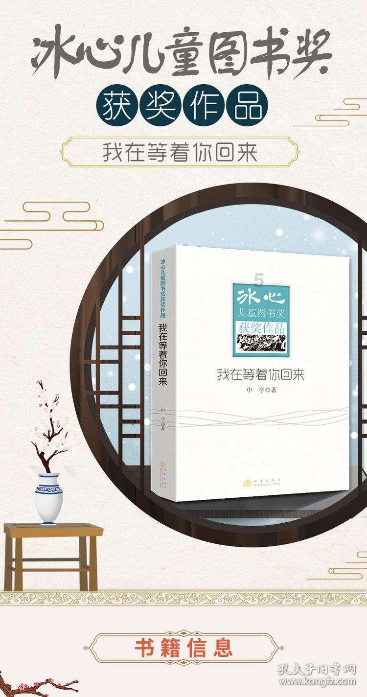 混乱特工