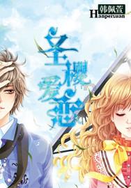 《魔法奇缘2》宣布在爱尔兰开拍，男女主都是什么大来头？游戏画面